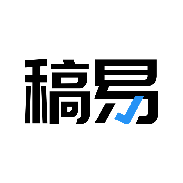 稿易降AI率 icon