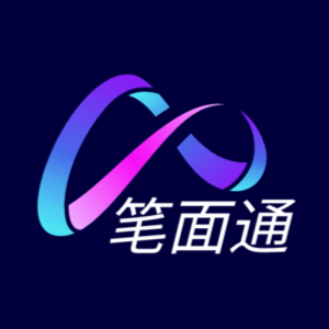 笔面通 icon